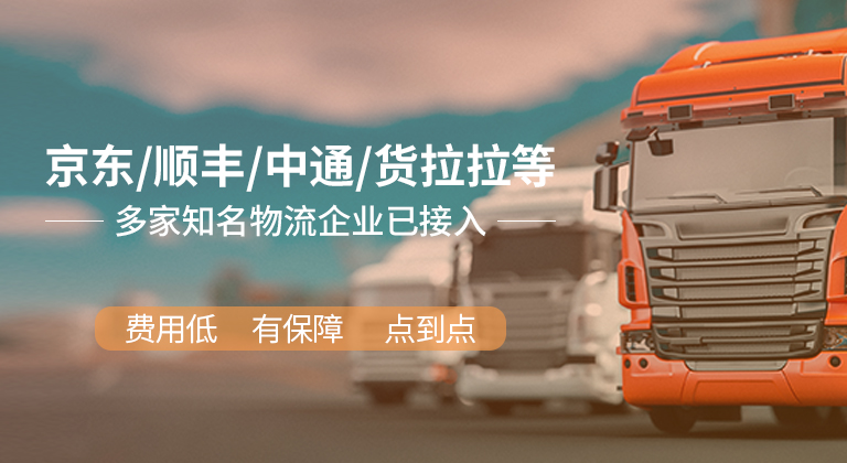 格利冷链