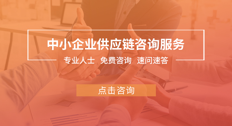 金融咨询PC